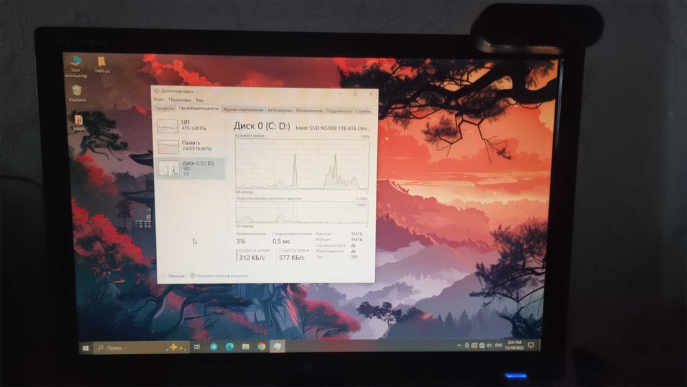 Full komplekt PC - ish/dars/office uchun qulay!