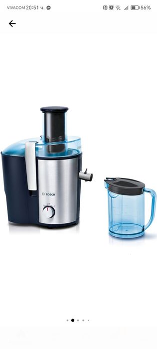 Сокоизстисквачка за плодове и зеленчуци Bosch MES3500, 700 W