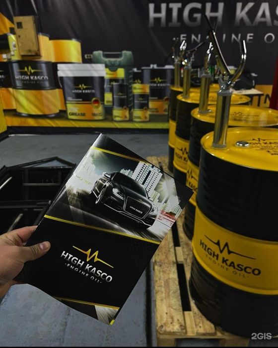 HIGH KASCO Пункт Замена Масла