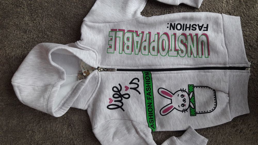 Нов ватиран суитчер за момиче