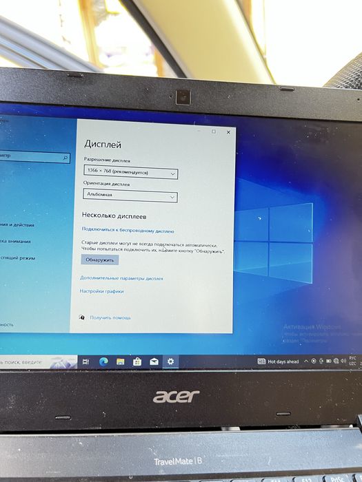 acer travel mate b1