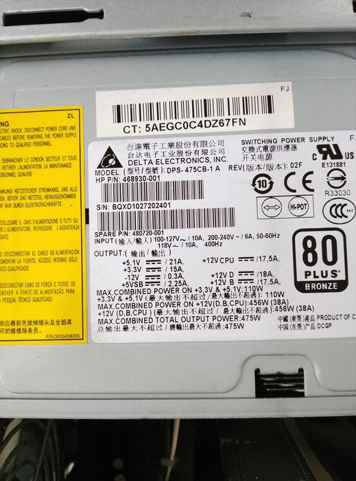 HP Z400 Workstation (аналог Core i7-920) без ОЗУ и HDD