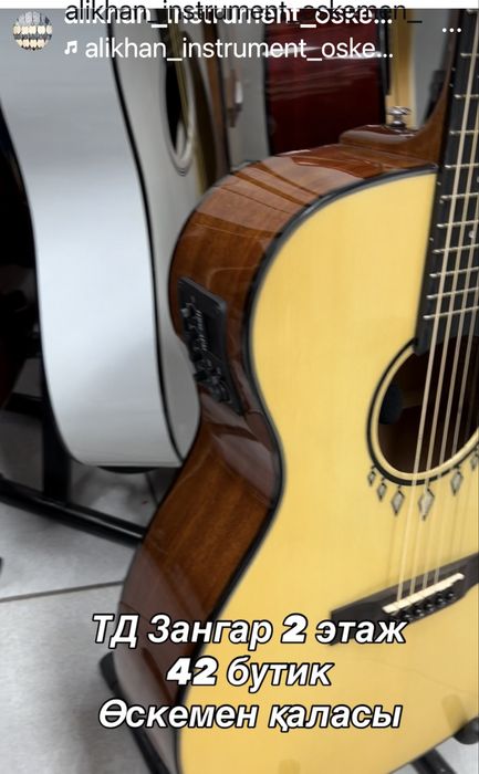 Гитары новые в коробках