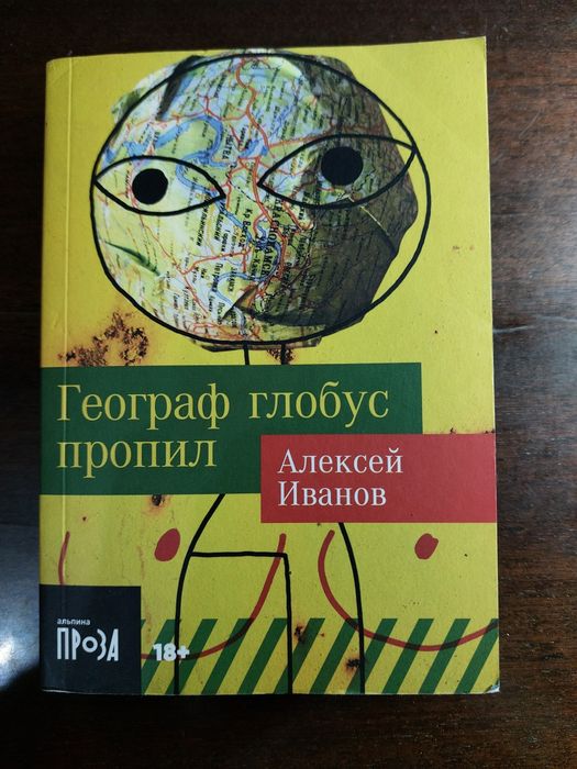 Продаю шесть книг