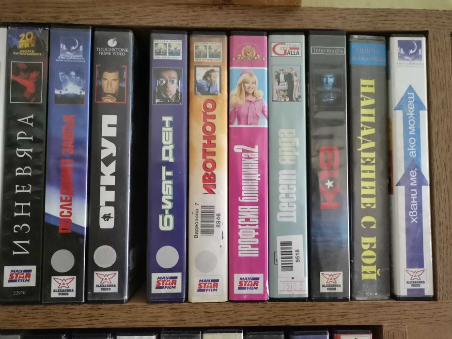 Продавам видео касети