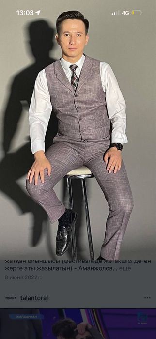 Костюм продается