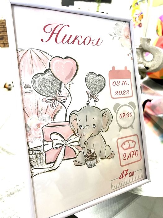 Бебешки визитки в рамка!