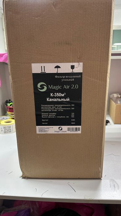 Фильтр воздушный угольный