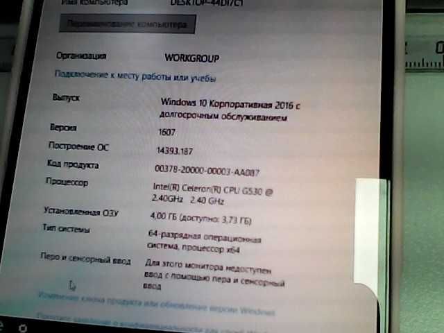 Процессор  Intel Celeron - cерия  (Алматы ( 939910))