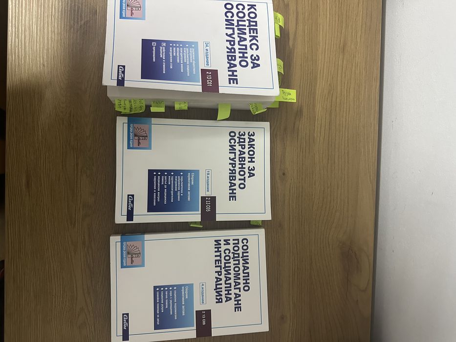 Продавам КСО, ЗЗО и СП  право