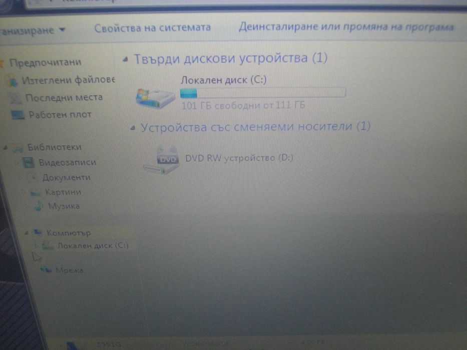 15,6" 39,62см ACER Aspire 5551 Отличен ЛАПТОП RAM 4GB HD 120 2,10 GHz