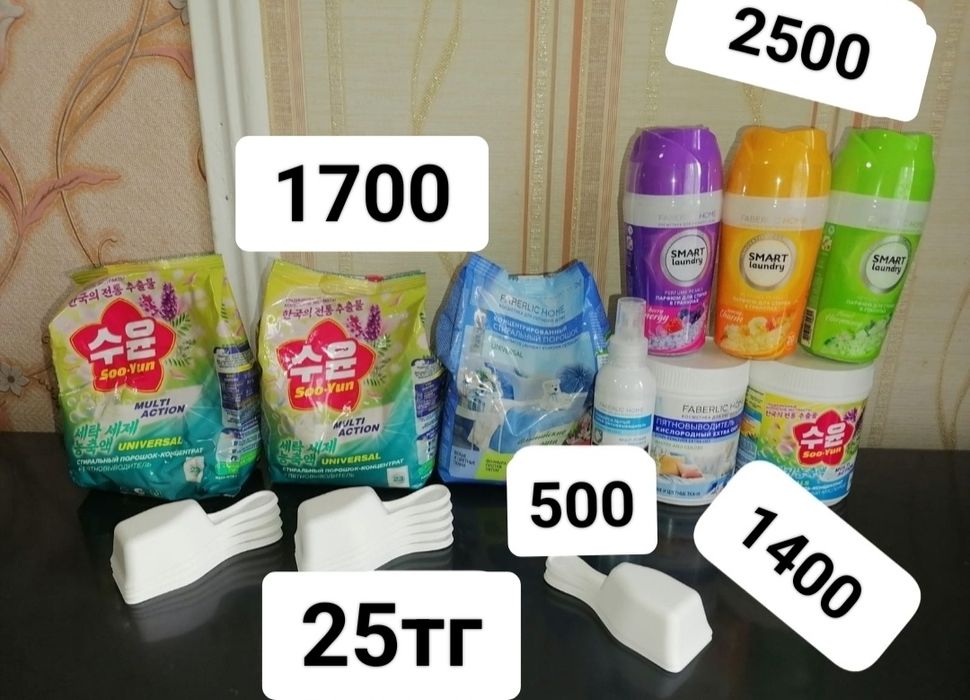 Фаберлик приятные цены