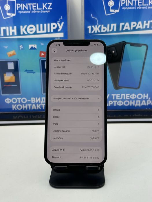 Ip 12 pro max 128 gb 77% Blue 21056