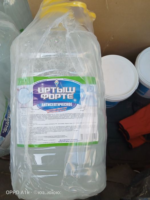 Продам антисептик звоните пишите