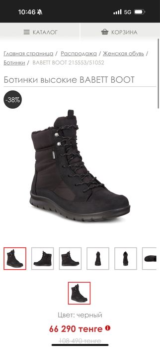 Продам ботинки ECCO женские