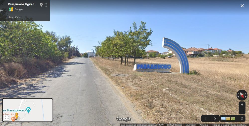 Продава се Парцел в с. Равадиново, Област Бургас - 9000 кв.м за 23 €/кв.м - Снимка #7