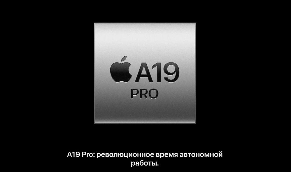 Iphone 17 Pro Max Orange Sim+Esim с официальной гарантией и IMEI Айфон