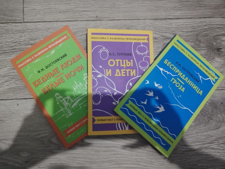 Продам новые книги