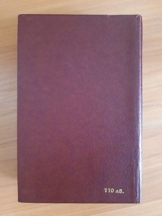 Медицина и физкултура