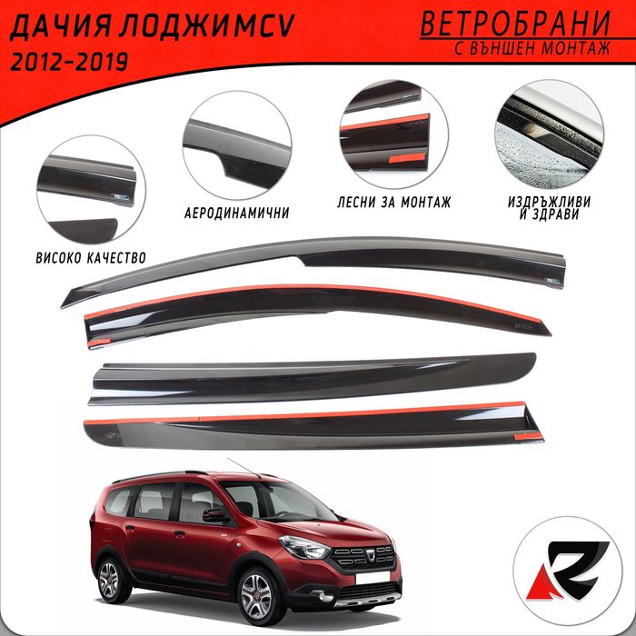 Ветробрани Sunplex за бусове и баничарки RENAULT MERCEDES VW  и други