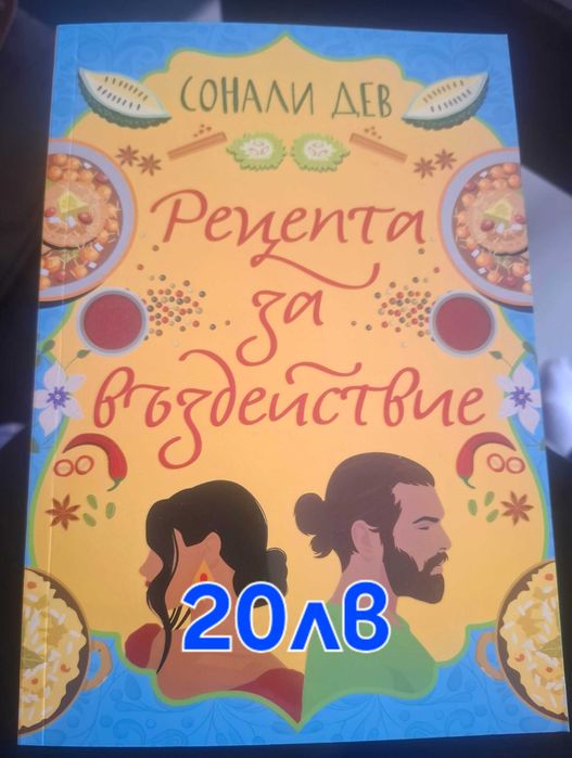 Нови книги, поредици