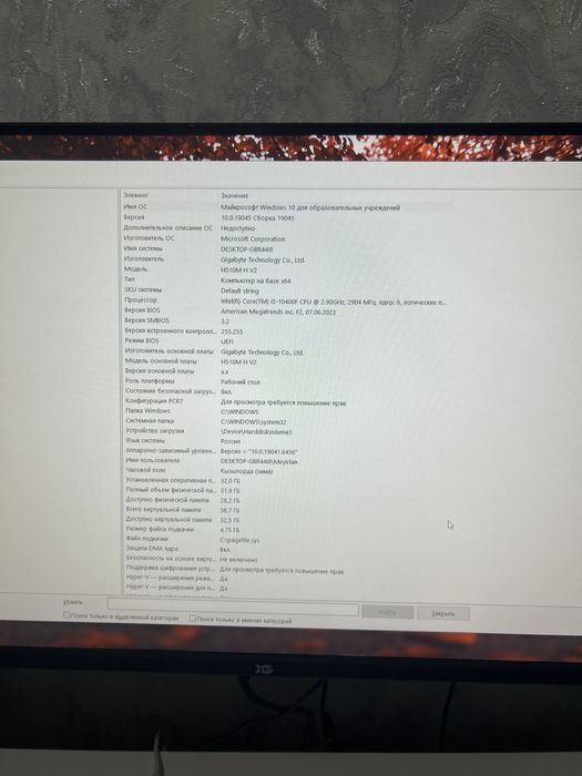 Продам компьютер