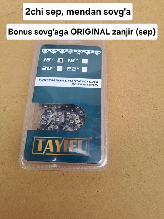 Original TEXA Benzopila 2500 | Arra | Original Zanjir Sovg'a | Bepul Y