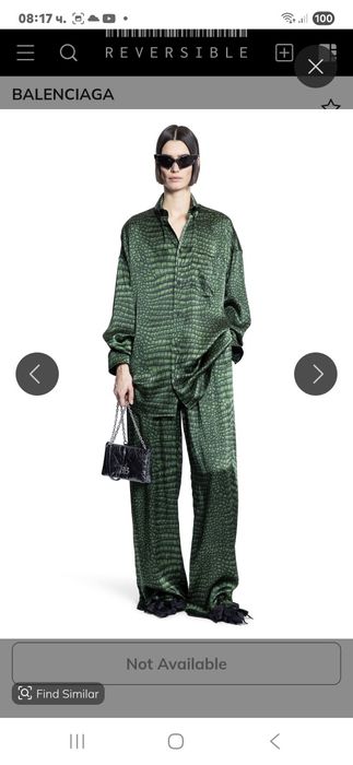 Пaнталон Balenciaga!