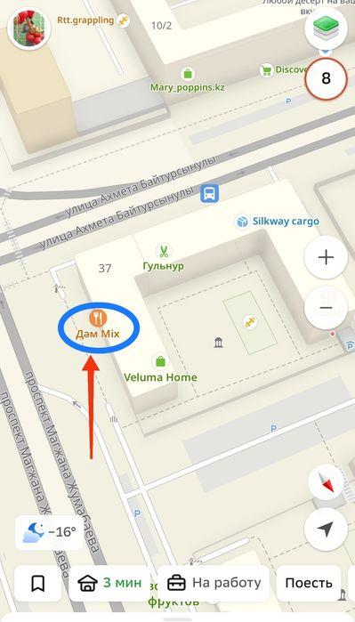 Аренда помещения