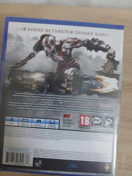 Продам диски на пс4