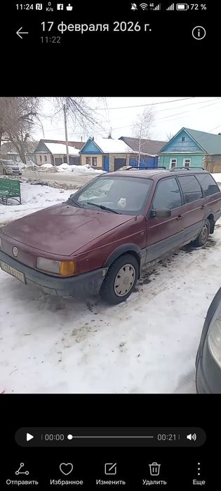 Вольсваген пасат B3