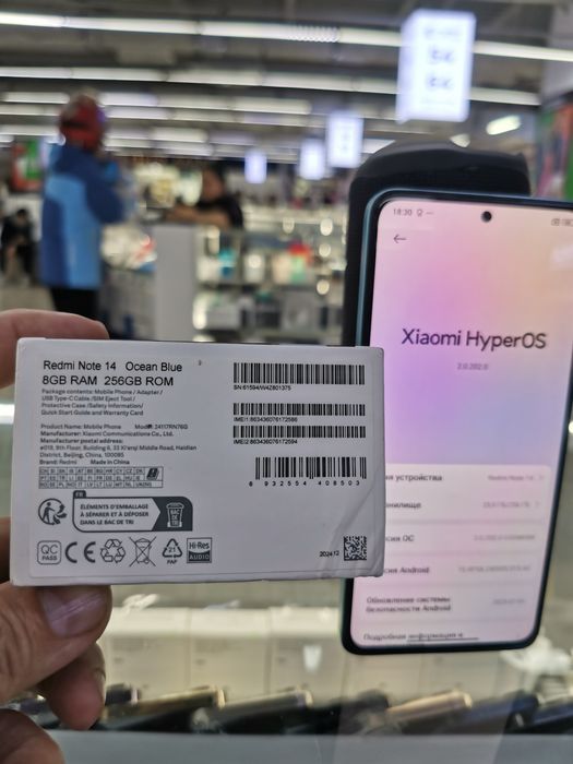 Note 14 8/256 полный комплект 75000