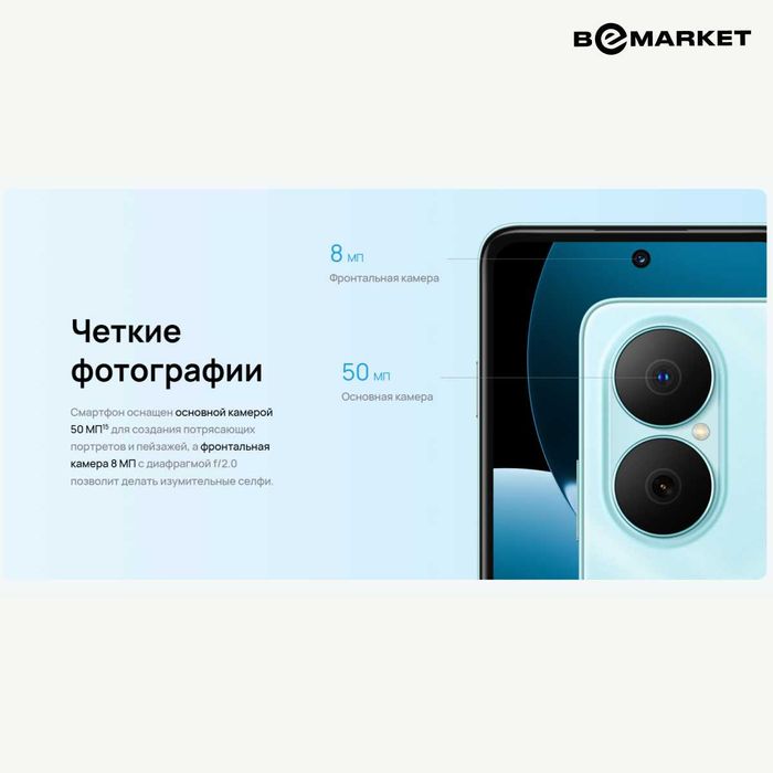 Huawei Nova Y73 8/128 GB Blue
