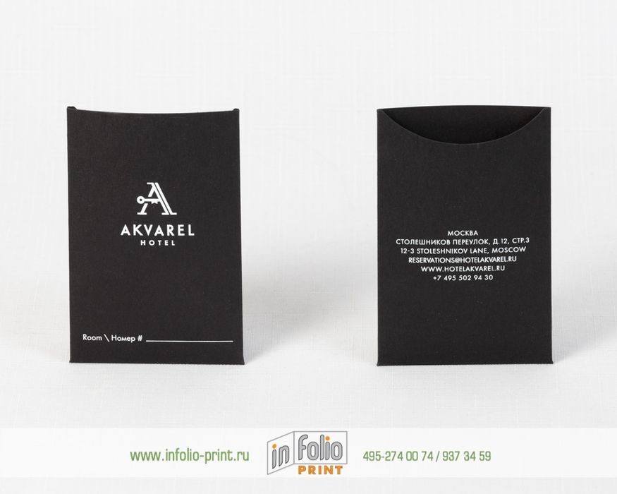 Кейхолдеры для гостиниц с логотипом  любой сложности