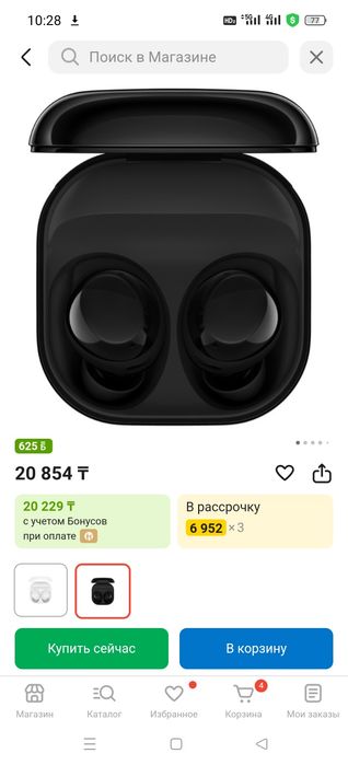 Samsung galaxy buds 2 pro