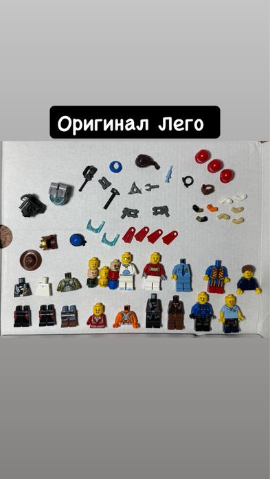 Лего фигурки цена за всё