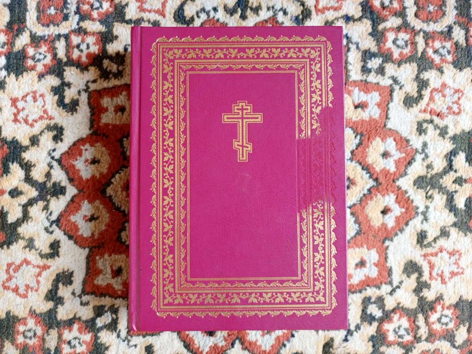 Продам полную Библию