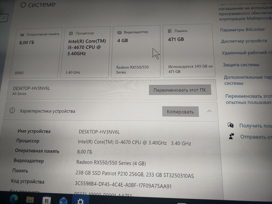 Продам процессор блок