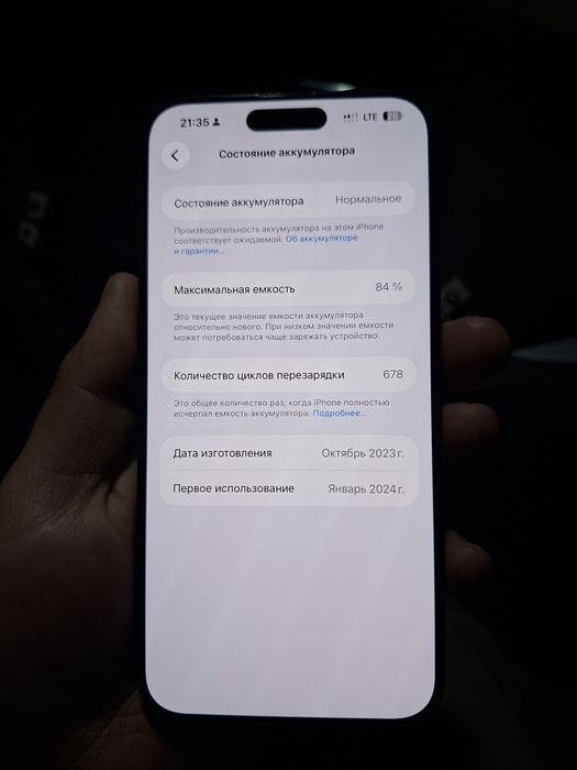 Iphone 15 pro max 512 tali