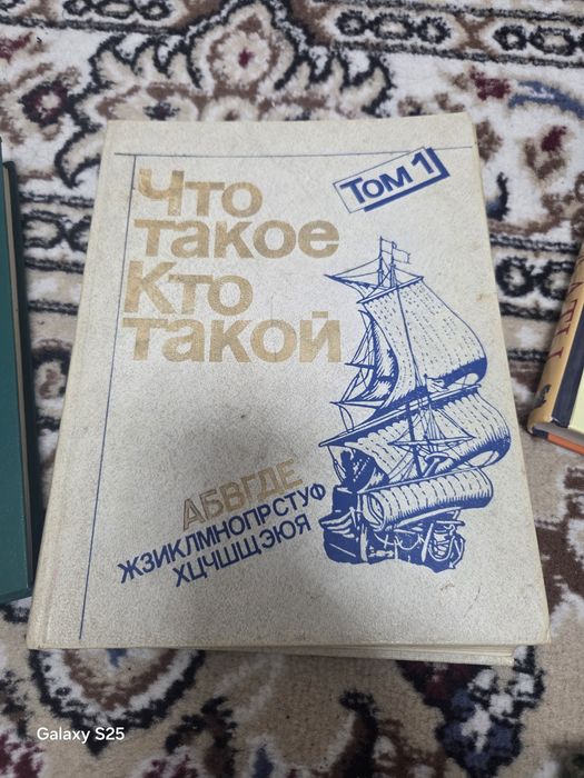 Книги познавательные