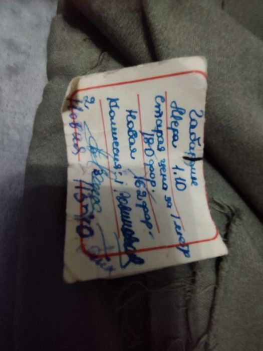 Ткани: сукно (шерсть) , габардин , СССР