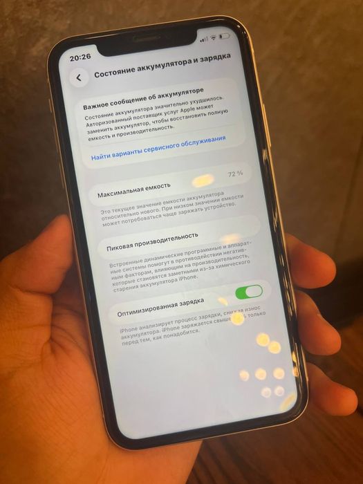 Iphone 11 128gbli sotiladi sro'chniy