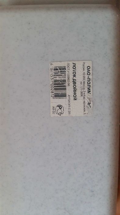 Кастрюли  и дуршлаг