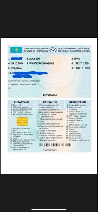 Продам ауди 100с4