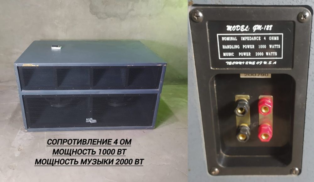 САБ Nurlane GM - 135