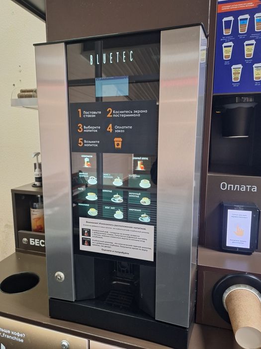 Продам кофеаппарат со стойкой