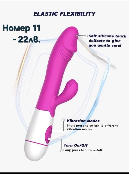 Дамско секси бельо.