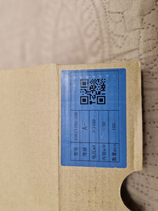 Аккумулятор 21700 количество 60шт