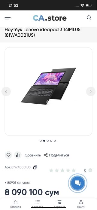 Lenovo IdeaPad 3 14IML05