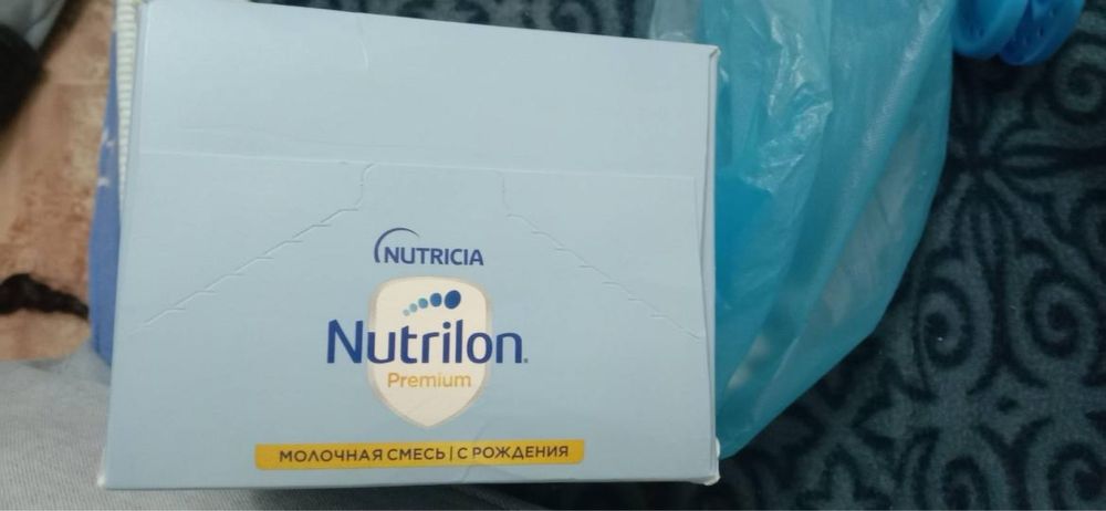 Нутрилон детская смесь